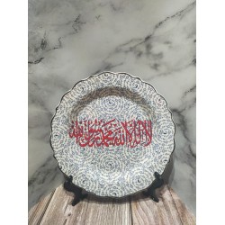 La İlahe İllallah Muhammad Rasulullah Wrıtten Ceramıc plate