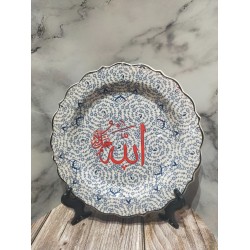 Turkish Ceramic Plate (ALLAH C.C.) WRITTEN, 18 cm