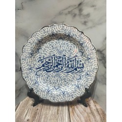 Turkısh Basmala Wrıtten Ceramıc  Plate,18 cm