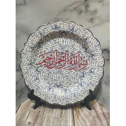 Turkısh Basmala Wrıtten Ceramıc  Plate,18 cm
