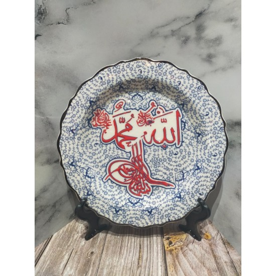 Allah (C.C) & Hz. Muhammad (S.A.V)Tugra Ceramıc plate,18 cm