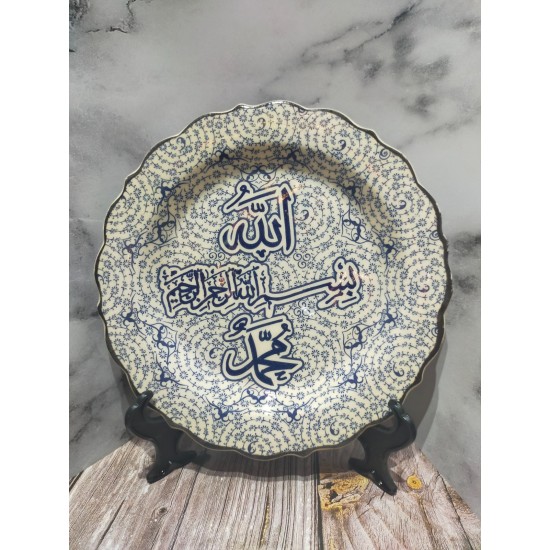 ALLAH(C.C) and MUHAMMAD(S.A.V) Wrıtten Turkısh Ceramıc Plate