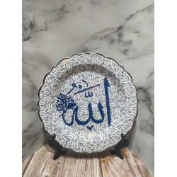 Turkish Ceramic Plate (ALLAH C.C.) WRITTEN, 18 cm