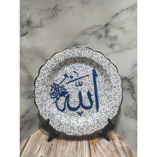 Turkish Ceramic Plate (ALLAH C.C.) WRITTEN, 18 cm