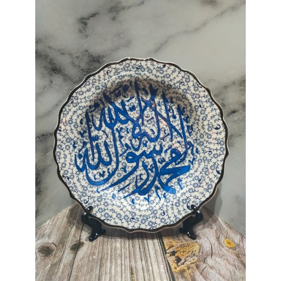 La İlahe İllallah Muhammad Rasulullah Wrıtten Ceramıc plate