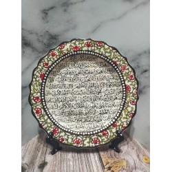 Turkısh Blessing Prayer Wrıtten Ceramıc  Plate,18 cm