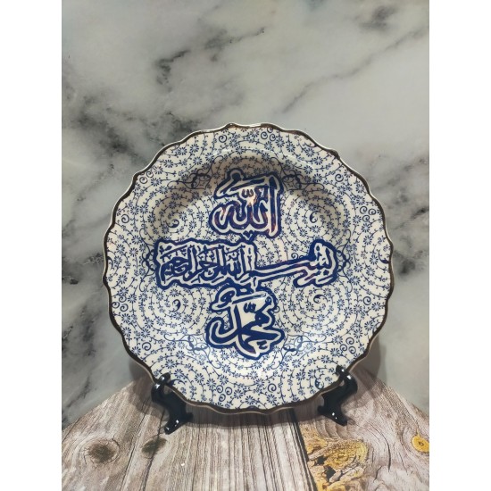 ALLAH(C.C) and MUHAMMAD(S.A.V) Wrıtten Turkısh Ceramıc Plate