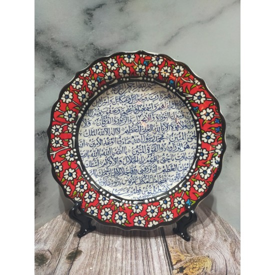 Turkısh Blessing Prayer Wrıtten Ceramıc  Plate,18 cm