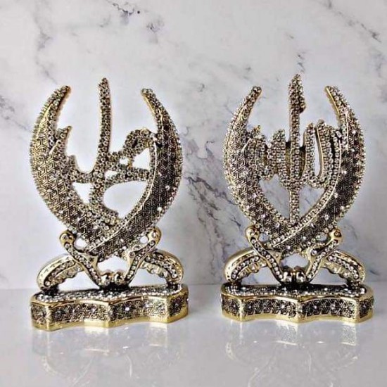 Allah (C.C) and Hz. Muhammad (S.A.V) Written decoration