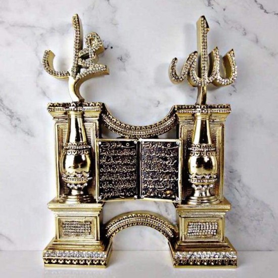 Allah (C.C) & Muhammad (S.A.V) Gold (Handmade)