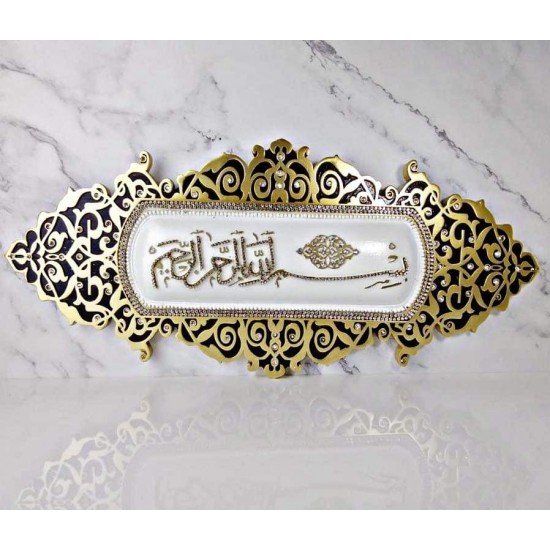 Basmala Wrıtten  Wall decoration  (Bismillahirrahmanirrahim)