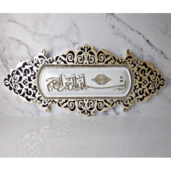 Basmala Wrıtten  Wall decoration  (Bismillahirrahmanirrahim)