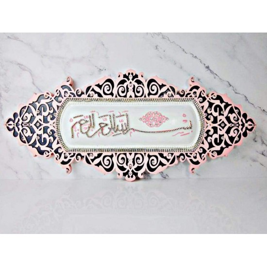 Basmala Wrıtten  Wall decoration  (Bismillahirrahmanirrahim)