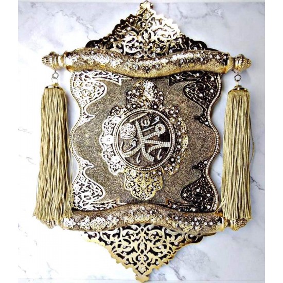 Allah (C.C) & Hz. Muhammad (S.A.V) Wrıtten Wall decoration