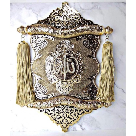 Allah (C.C) & Hz. Muhammad (S.A.V) Wrıtten Wall decoration