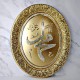 Allah (C.C) & Hz. Muhammad (S.A.V) Wrıtten Wall decoration
