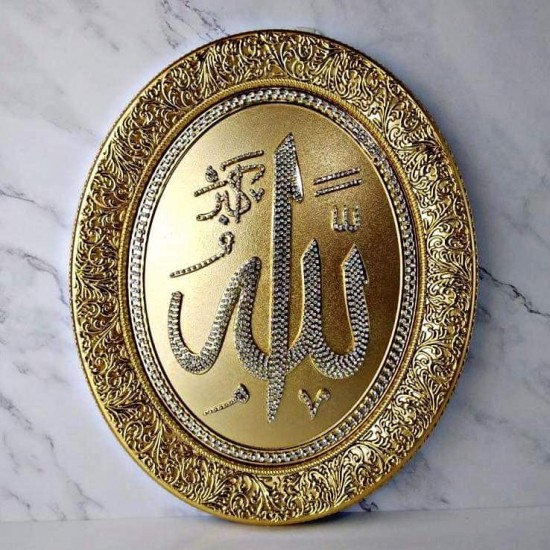Allah (C.C) & Hz. Muhammad (S.A.V) Wrıtten Wall decoration